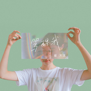 国产精品自产拍在线观看分享
